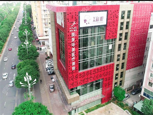 泉州美莱华美医疗美容环境