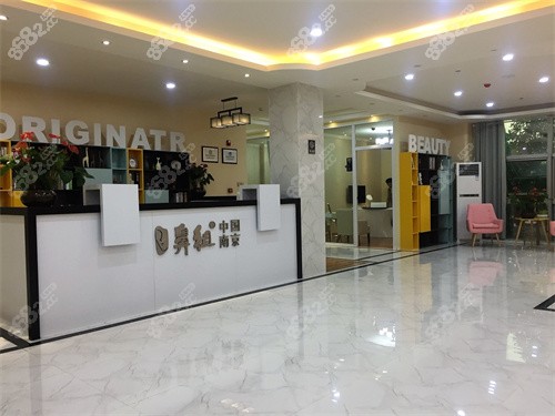 南京<!--<i data=20240705-sp></i>-->醫(yī)美環(huán)境圖 南京<!--<i data=20240705-sp></i>-->醫(yī)美環(huán)境圖