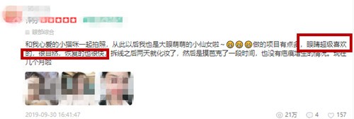 <!--<i data=20240705-sp></i>-->杨迪的口碑