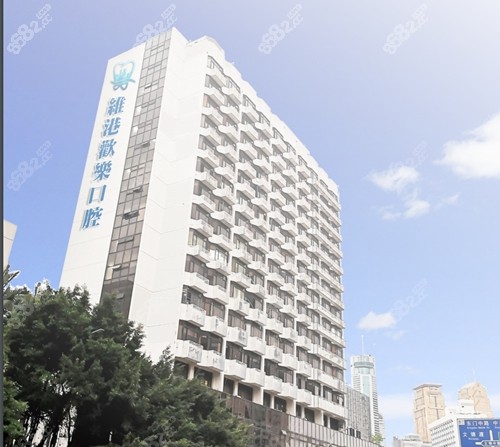 深圳维港口腔收费价目表
