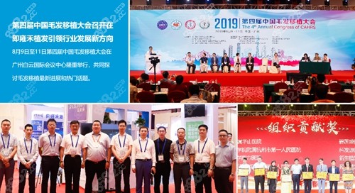<!--<i data=20240705-sp></i>-->植发社会影响力