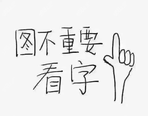 正畸价格表温馨提示 正畸价格表温馨提示