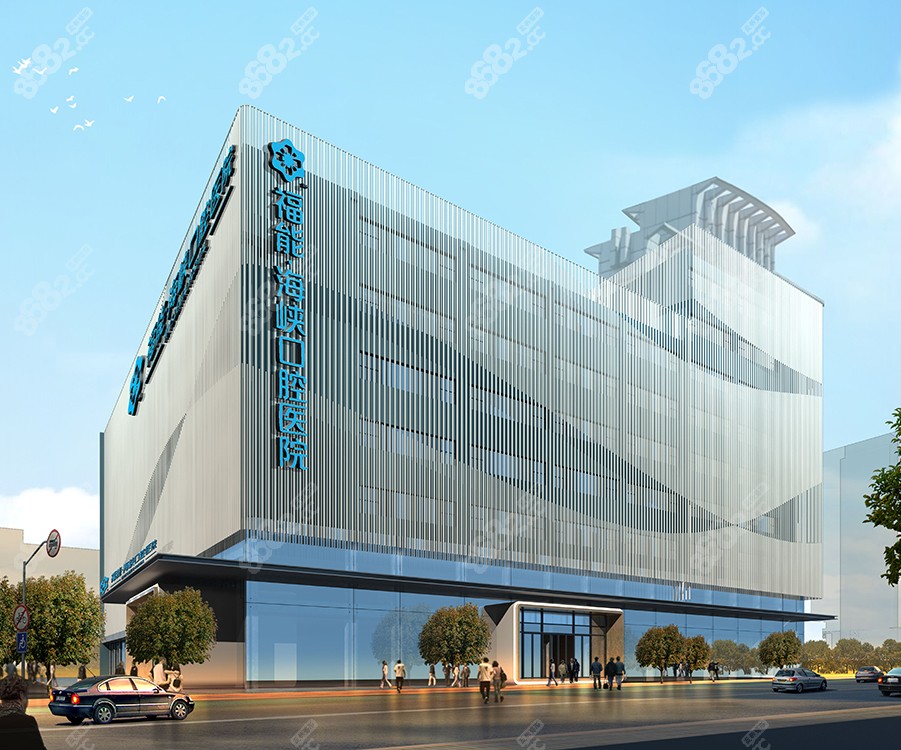 福州福能海峡口腔医院正畸怎么样 福州福能海峡口腔医院正畸怎么样