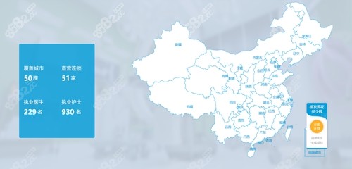 <!--<i data=20240705-sp></i>-->种植毛发医院靠谱吗
