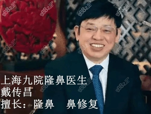 隆鼻怎么样