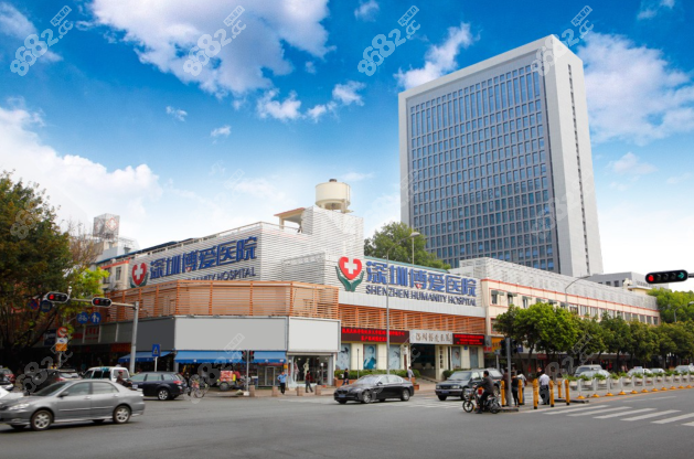 深圳博爱‍医疗美容