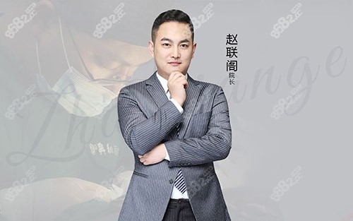 趙聯(lián)閣<!--<i data=20240705-sp></i>--> 趙聯(lián)閣<!--<i data=20240705-sp></i>-->