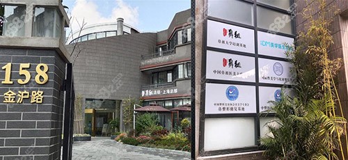 上海<!--<i data=20240705-sp></i>-->醫(yī)院 上海<!--<i data=20240705-sp></i>-->醫(yī)院