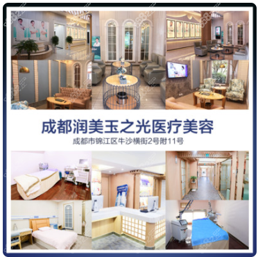 <!--<i data=20240705-sp></i>-->玉之光就诊环境图