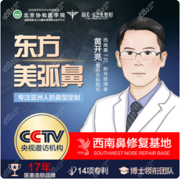 <!--<i data=20240705-sp></i>-->玉之光做鼻子好