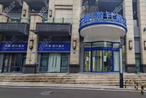 重庆大麦微针植发医院怎么样？正规吗？