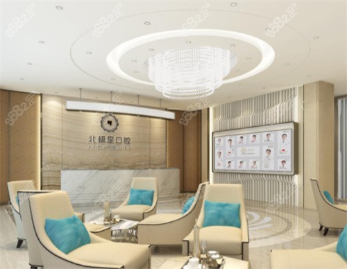 靖江北极星口腔内景