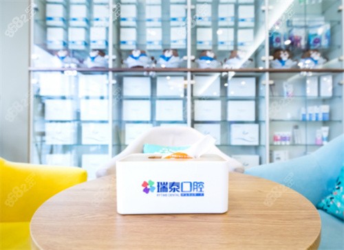 靖江瑞泰口腔环境