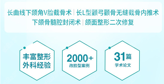 杜本軍磨骨優(yōu)勢