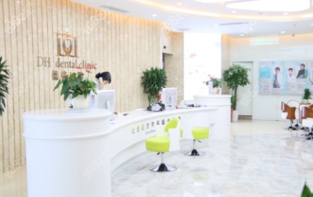 武漢德韓口腔大廳