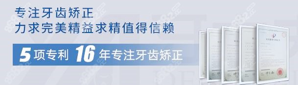 长沙牙大夫口腔专注牙齿矫正16年