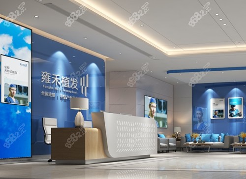 <!--<i data=20240705-sp></i>-->植发收费价格表