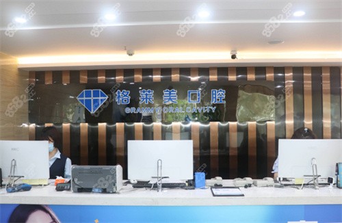 <!--<i data=20240705-sp></i>-->口腔前台区