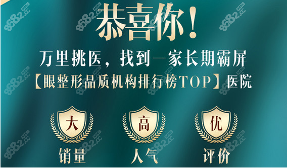 广州紫馨医疗美容医院