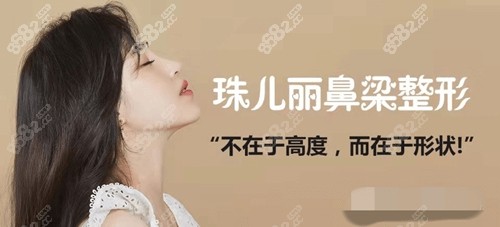 韩国鼻修复哪家医院好