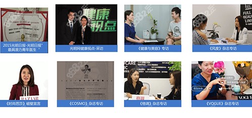 眼修复师丽丽院长采访