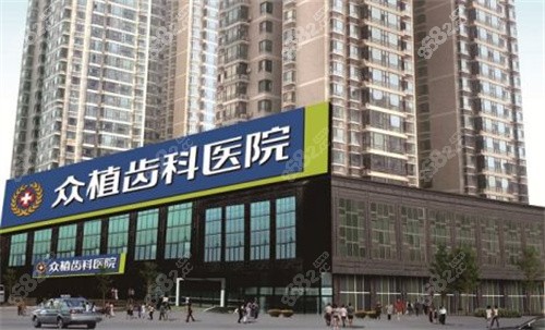 <!--<i data=20240705-sp></i>-->齿科医院地址