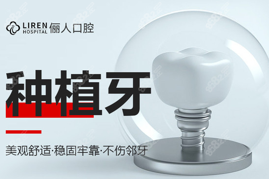 <!--<i data=20240705-sp></i>-->全数字化口腔
