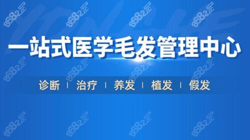 广州<!--<i data=20240705-sp></i>-->植发