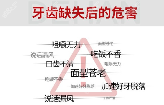 武汉哪家种植牙哪家医院好呢？