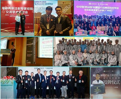 廣州紫馨梁進(jìn)華脂肪填充