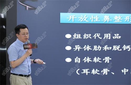 <!--<i data=20240705-sp></i>-->参与行业内会议