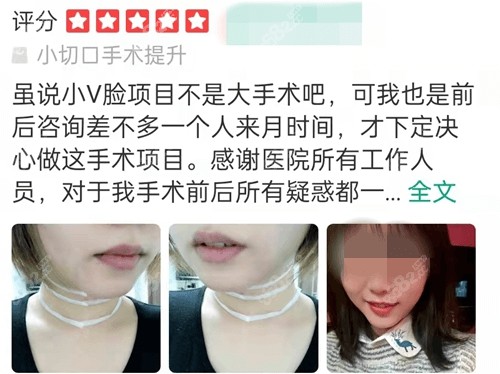 重庆军美医疗美容医院拉皮手术好吗