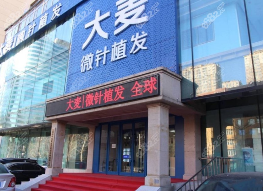 <!--<i data=20240705-sp></i>-->微针植发外景