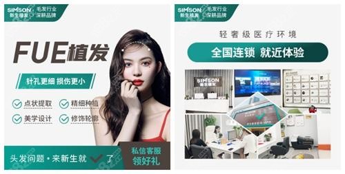 合肥<!--<i data=20240705-sp></i>-->植发
