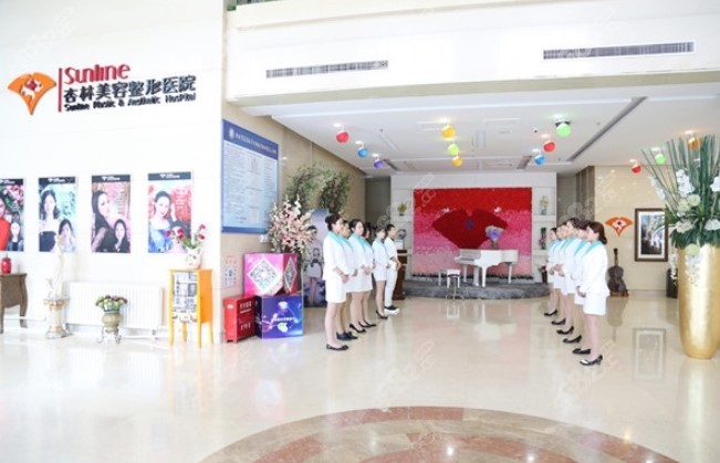 沈阳杏林植发大厅