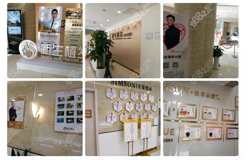 南京<!--<i data=20240705-sp></i>-->植发院内环境好