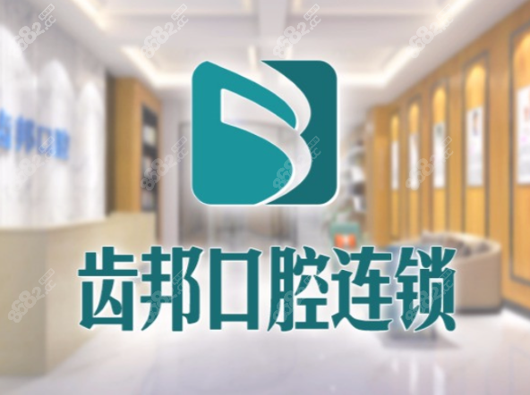 <!--<i data=20240705-sp></i>-->口腔
