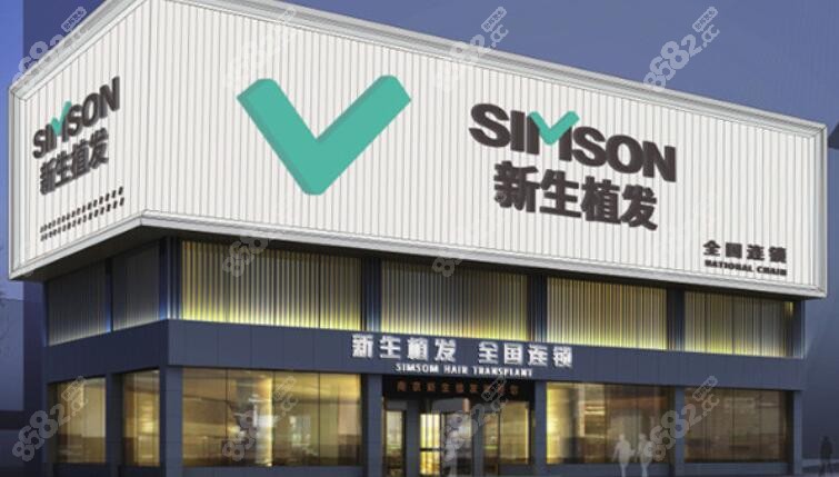 武汉<!--<i data=20240705-sp></i>-->植发