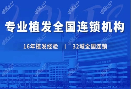 碧莲盛和<!--<i data=20240705-sp></i>-->哪个植发技术好 碧莲盛和<!--<i data=20240705-sp></i>-->哪个植发技术好