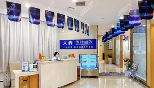 <!--<i data=20240705-sp></i>-->微针植发内部环境 <!--<i data=20240705-sp></i>-->微针植发内部环境