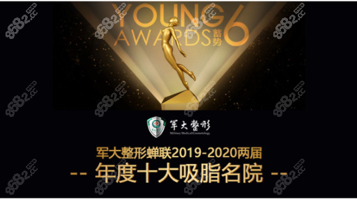<!--<i data=20240705-sp></i>-->吸脂怎么样呢？