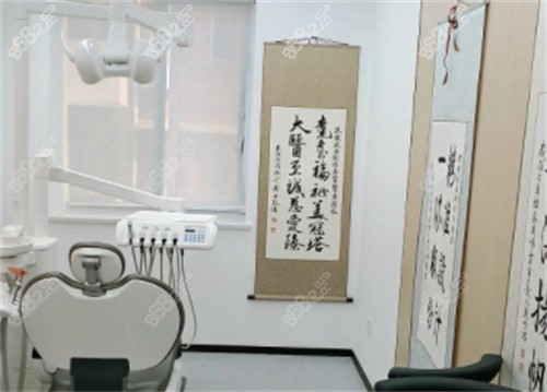 北京美冠塔口腔诊疗室
