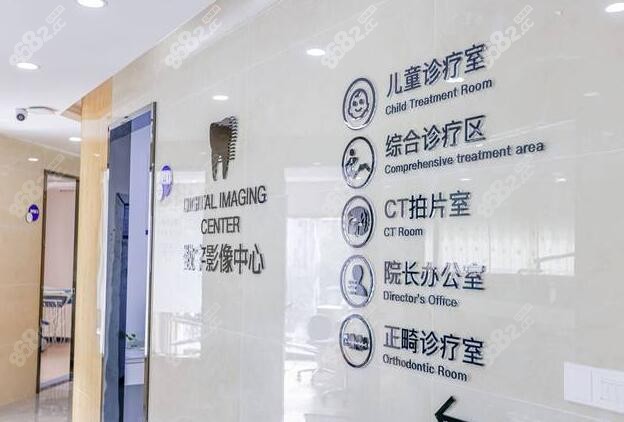 正睿嘉一口腔门诊