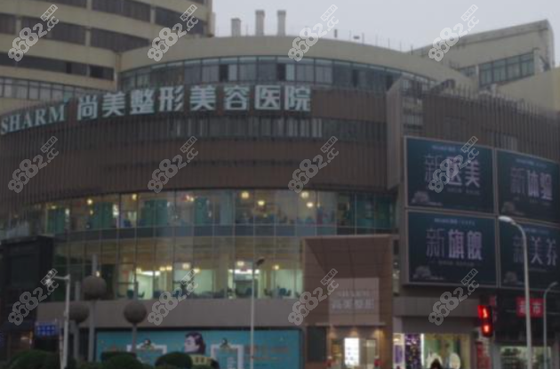 <!--<i data=20240705-sp></i>-->医疗美容