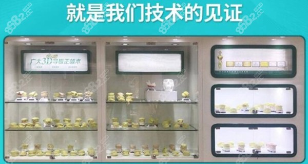 广州广大正颌手术牙膜
