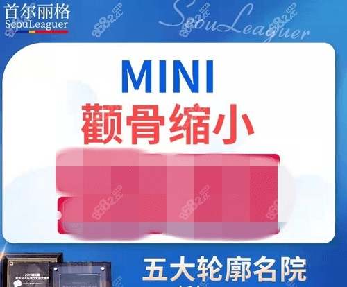 医疗美容医院磨骨好吗