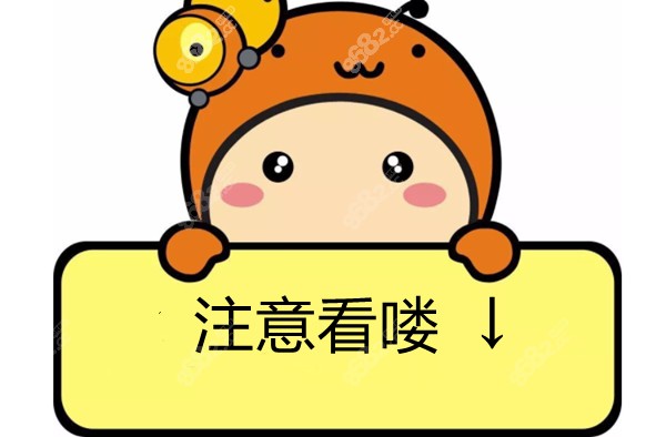 广州地区箍牙价目表