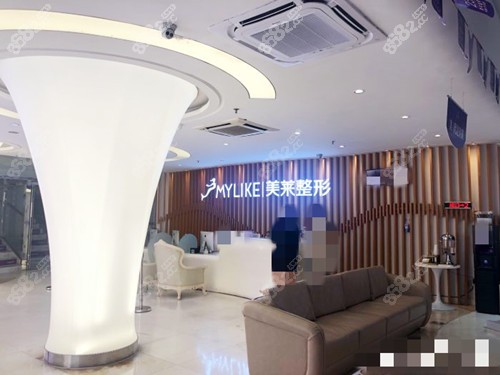 深圳美萊醫(yī)療美容醫(yī)院大廳