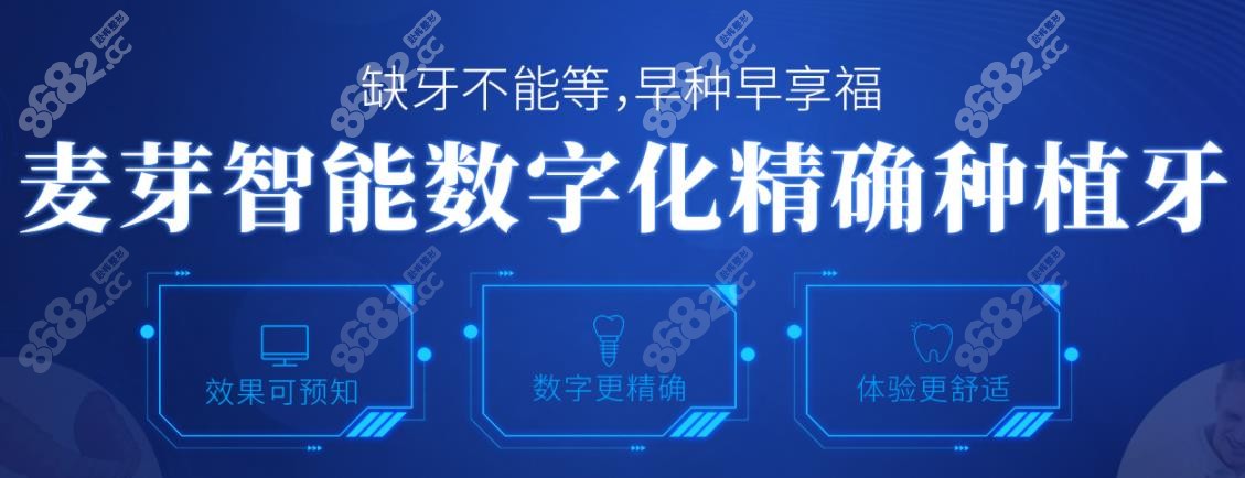 罗维院长的种植牙技术也好
