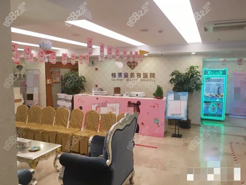 福州格萊美整形醫(yī)院環(huán)境 福州格萊美整形醫(yī)院環(huán)境